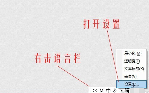 Win10怎么恢复输入法的位置?Win10恢复输入法的位置的方法