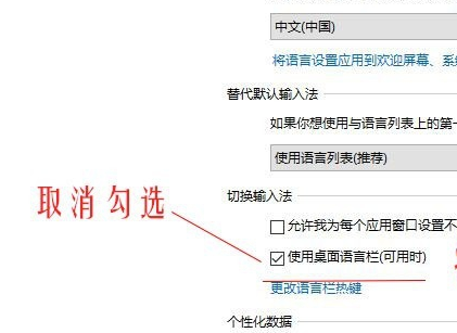 Win10怎么恢复输入法的位置?Win10恢复输入法的位置的方法