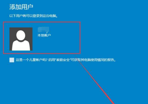 Win10应用商点无法下载软件怎么办?Win10应用商点无法下载软件的解决方法