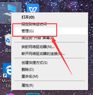 Win10应用商点无法下载软件怎么办?Win10应用商点无法下载软件的解决方法
