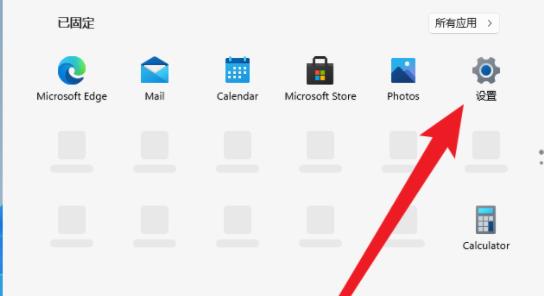 Win11怎么取消登录账户？(图2)