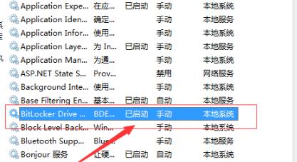 如何解决Win7wifi出现红叉？Win7wifi显示红叉解决教程(图4)