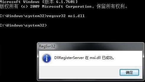 Win11提示无法安装程序包怎么解决？(图5)