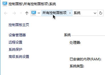 Win10无法安全地连接到此页面TLS安全设置未设置为默认怎么办?