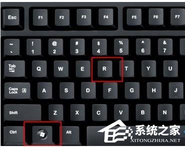 Win10系统打开软件黑屏闪退怎么办？
