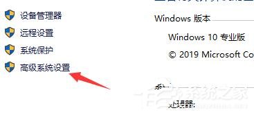 Windows11 pro是什么版本在哪下载？(图3)