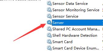 Win7文件夹属性没有共享标签页解决方法(图5)