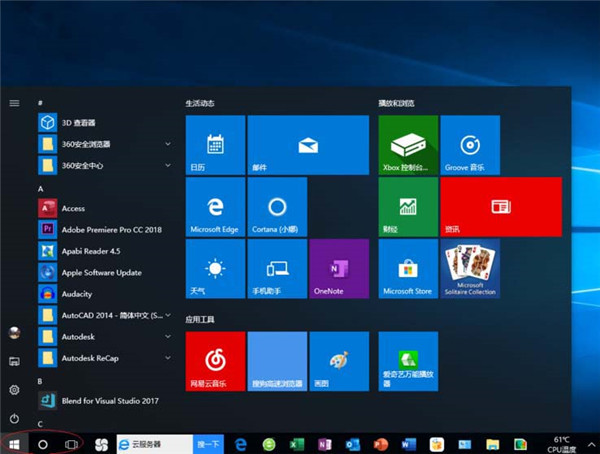 Win10反恐精英零点行动闪退？Win10反恐精英零点行动闪退解决办法