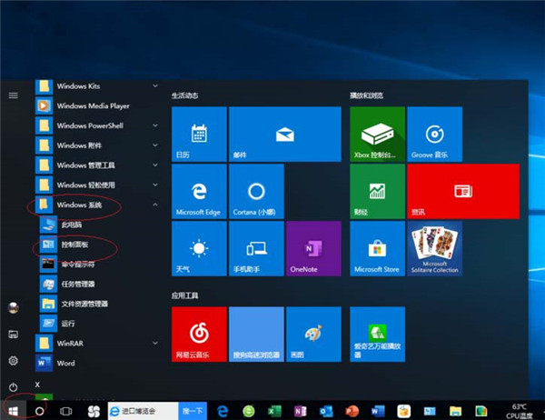 Win10反恐精英零点行动闪退怎么办?