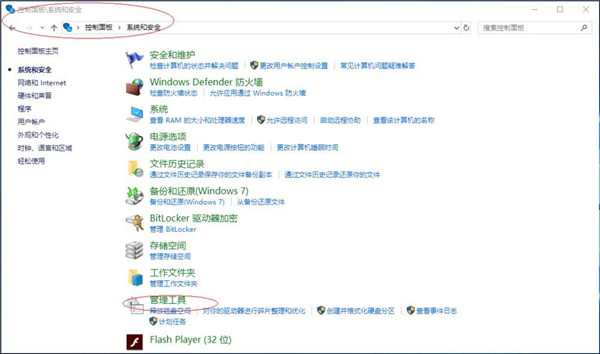 Win10反恐精英零点行动闪退怎么办?