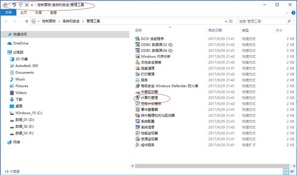 Win10反恐精英零点行动闪退怎么办?