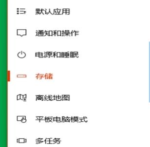 Win10怎么清理电脑缓存垃圾文件夹？(图4)