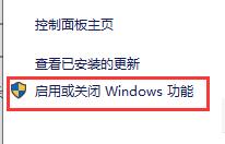 Win10玩幕府将军2闪退怎么办？Win10玩幕府将军2闪退的解决方法