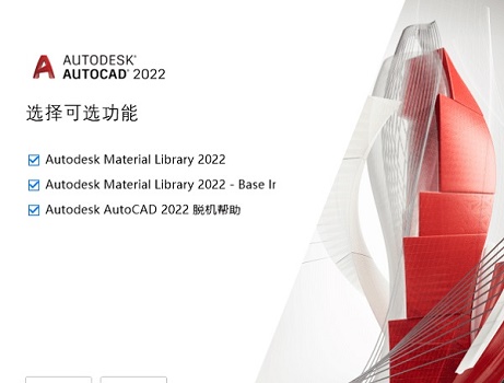 Win10使用AutoCAD闪退怎么办？Win10使用AutoCAD闪退解决方法