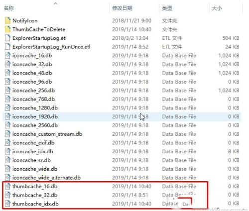 Win10清理缩略图缓存的方法分享