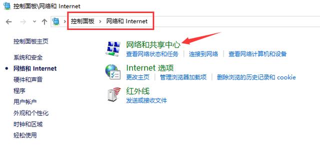 Win10怎样设置共享文件夹？Win10设置共享文件夹的方法