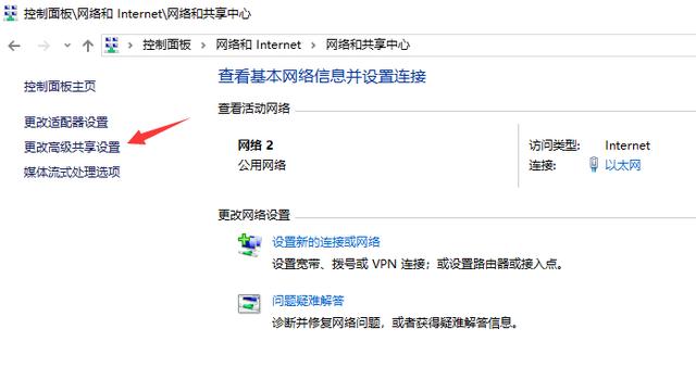 Win10如何设置共享文件夹?Win10设置共享文件夹的方法