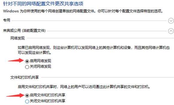 Win10如何设置共享文件夹?Win10设置共享文件夹的方法
