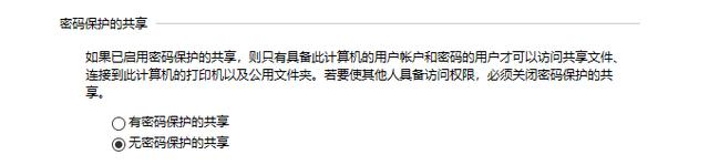 Win10如何设置共享文件夹?Win10设置共享文件夹的方法