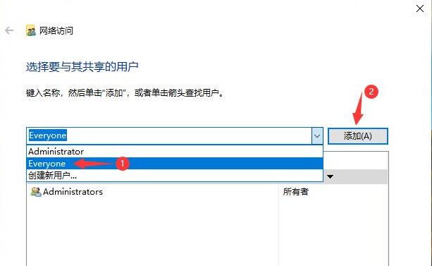 Win10如何设置共享文件夹?Win10设置共享文件夹的方法