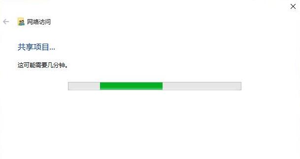 Win10如何设置共享文件夹?Win10设置共享文件夹的方法