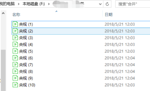 Win10电脑怎么批量修改文件后缀名?