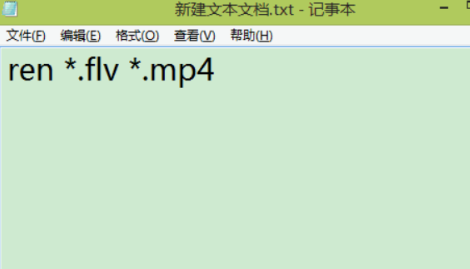 Win10电脑怎么批量修改文件后缀名?
