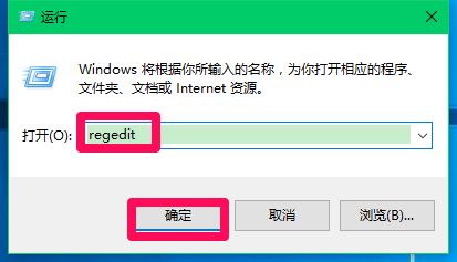 Win10更新后小娜无法正常启动怎么办？(图2)