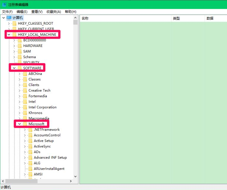 Win10更新后小娜无法正常启动怎么办？(图3)