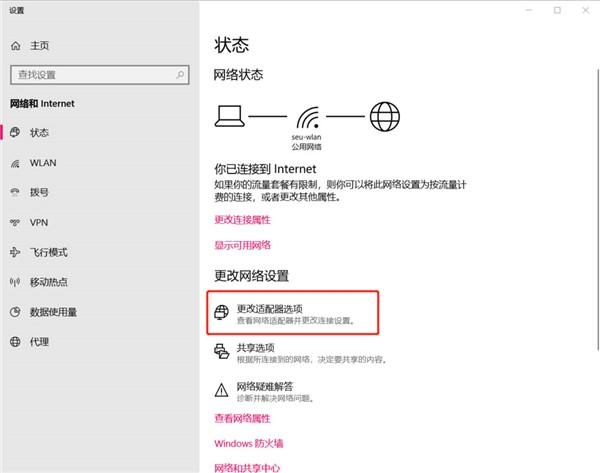 Win10家庭版系统连接Airpods经常会自动断开怎么办?