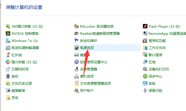 Win10关机转圈久无法关机怎么办？