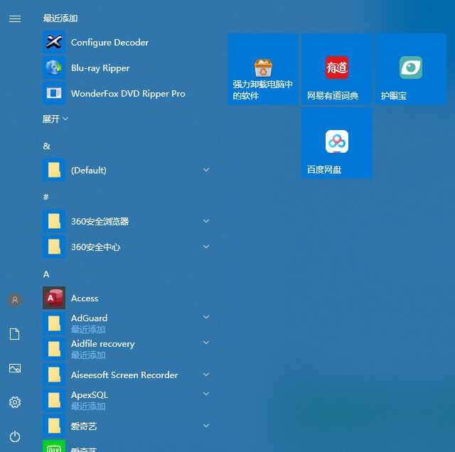 Win10更新升级系统卡在95%不动了的解决方法(图3)