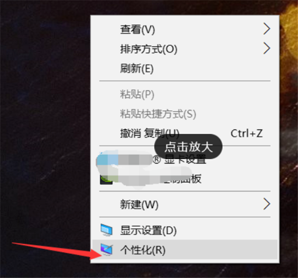 Win10系统怎么开启AREO特效？Win10系统开启AREO特效的方法(图2)