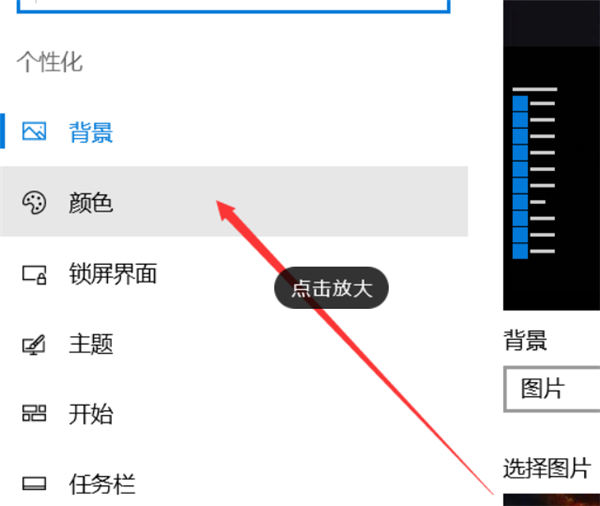 Win10系统怎么开启AREO特效？Win10系统开启AREO特效的方法(图3)
