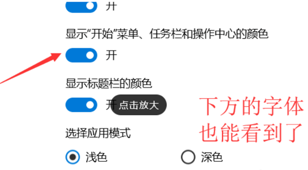 Win10系统怎么开启AREO特效？Win10系统开启AREO特效的方法(图6)