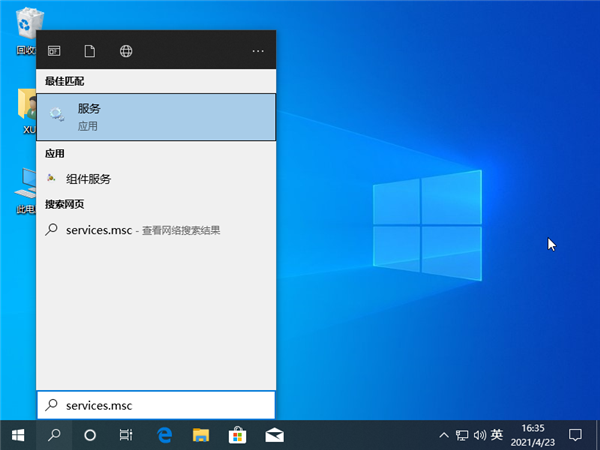 win10安裝了固態硬盤變卡win10安裝固態硬盤運行變卡解決方法