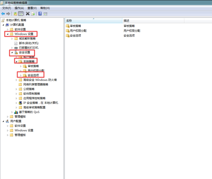 Win10明明是管理员还是需要管理员权限怎么办?