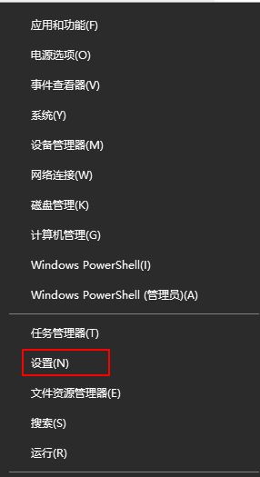 Win10应用商店图标变黑色怎么恢复?
