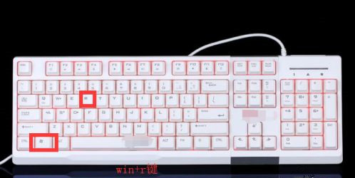 win10电脑程序在任务栏打不开怎么办？