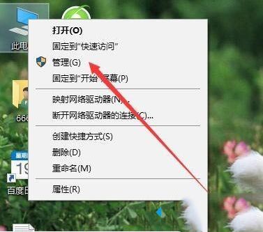 怎么解决Win7电脑出现0x80070643错误代码？