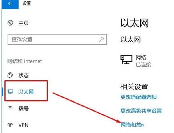 Win10电脑出现死机要怎么查看原因？