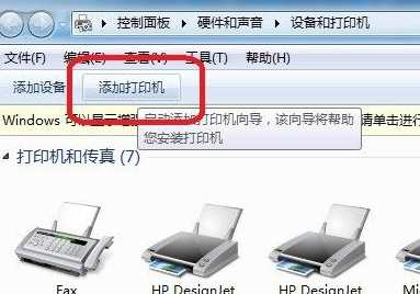 为什么Win7系统打不开软件？Win7系统打不开文件解决方法(图3)