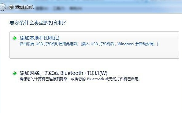 为什么Win7系统打不开软件？Win7系统打不开文件解决方法(图4)
