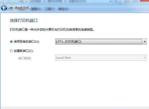 为什么Win7系统打不开软件？Win7系统打不开文件解决方法(图5)