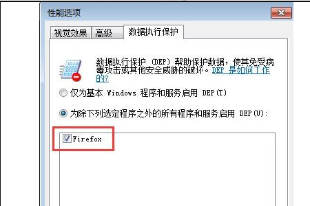 为什么Win7系统打不开软件？Win7系统打不开文件解决方法(图8)