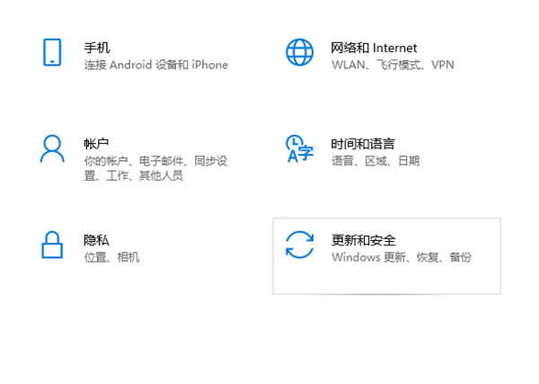 Win10系统怎么备份和还原？Win10系统备份和还原的方法