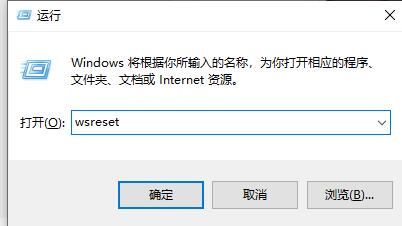 win10打开软件闪退怎么解决