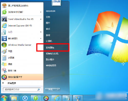 Win7系统屏保怎么设置需要密码？