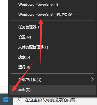 Win10打开软件闪退怎么办?Win10打开软件闪退的解决方法