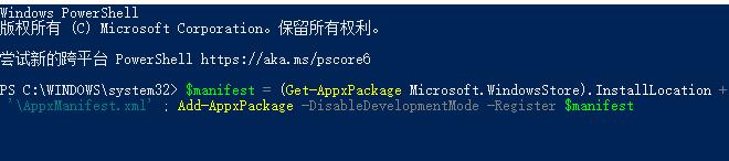 Win10打开软件闪退怎么办?Win10打开软件闪退的解决方法